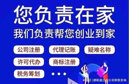 昆山代理記賬代辦所需資料全攻略