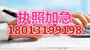 一站式解決蘇州個體戶工商財稅難題 從代理注冊到代理記賬的全面服務