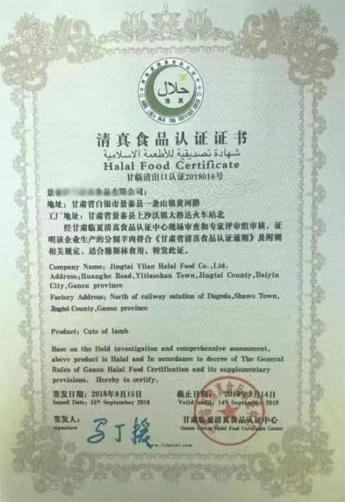 蘭州企業服務全解析 財務代理記賬、工商代辦、財務外包與會計代理代辦