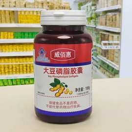 磷脂卵膠囊保健食品 批發(fā)市場(chǎng)的機(jī)遇與戰(zhàn)略