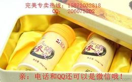 保健食品批發指南 如何尋找可靠的廠家貨源與供應信息