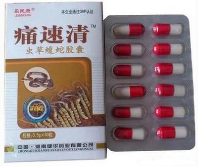 保健食品功能性營養補充劑批文注冊指南及市場分析