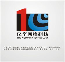 億舉網絡科技 科技與創新的視覺交響——Logo設計與VI系統應用探索