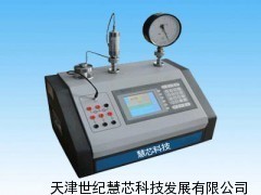 慧芯科技全自動壓力校驗臺 高精度壓力控制與調節解決方案
